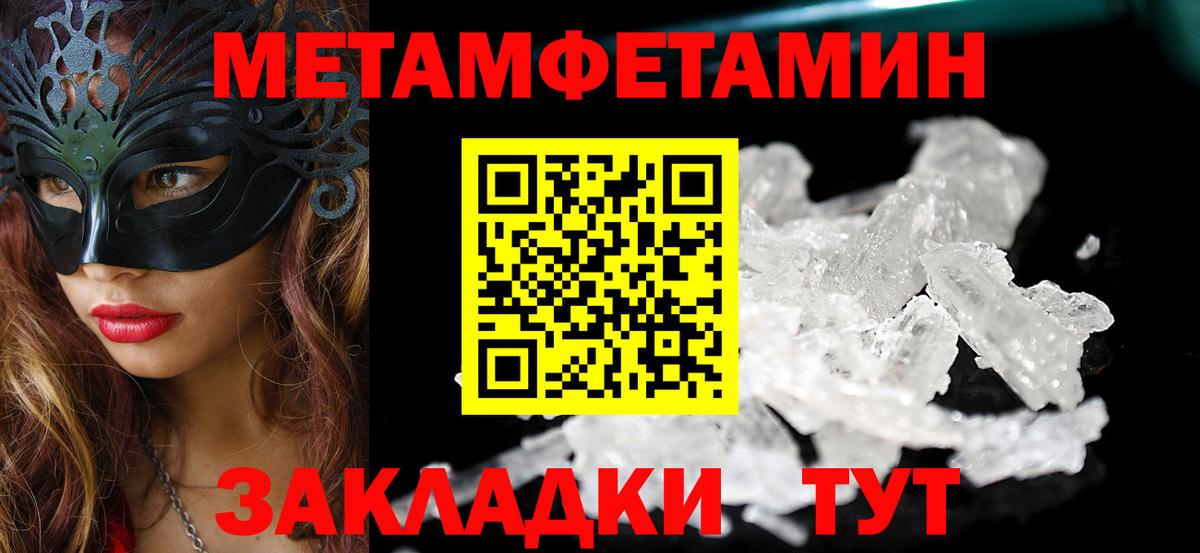Карталы  Amphetamine VHQ  Amphetamine  Вход с VPN 