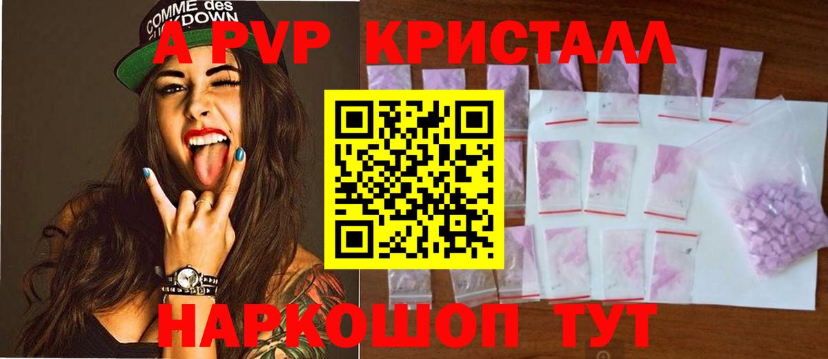 A PVP СК  Вход с VPN  Alpha PVP  Карталы  A PVP кристаллы  Alpha PVP кристаллы 