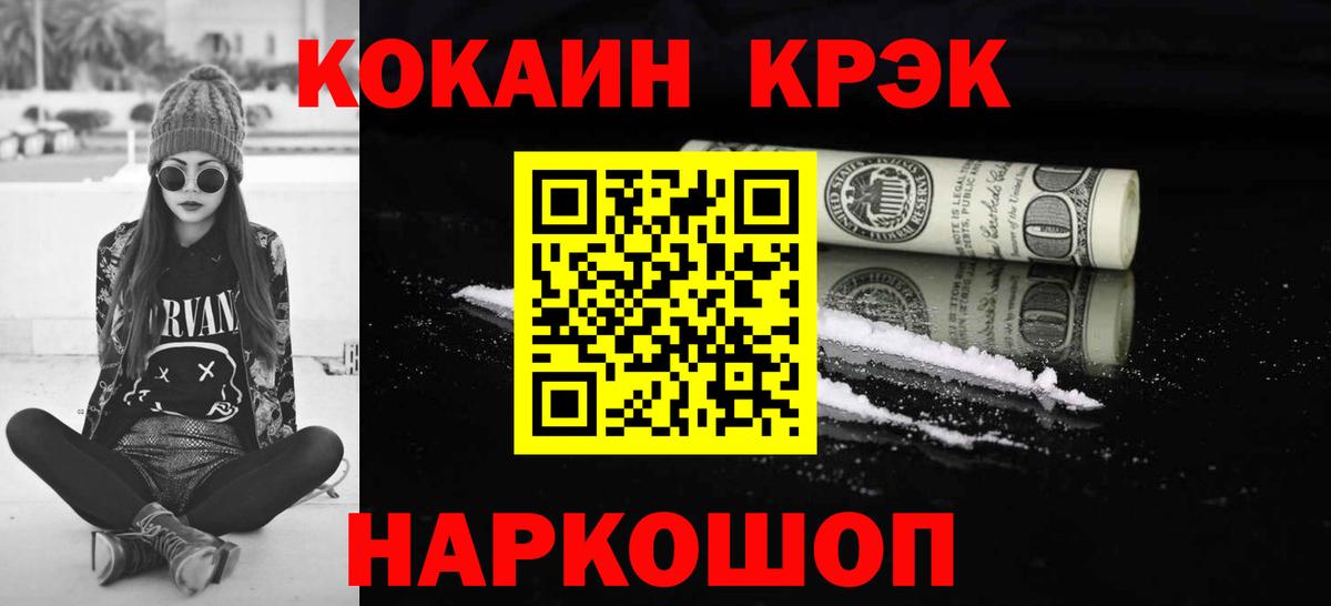 COCAIN Боливия  Вход с VPN  Карталы  Кокаин Перу 