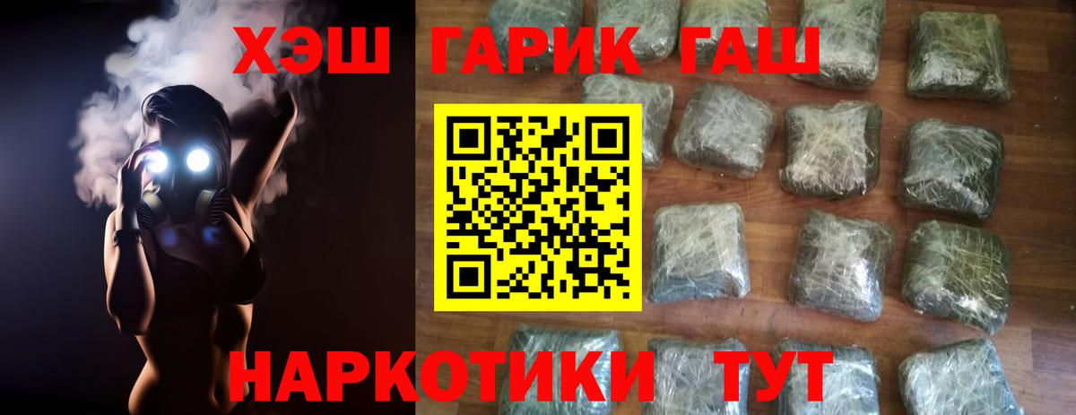 ГАШИШ  КОКАИН  Метадон  Бошки Шишки  Меф   ГАШИШ  Карталы  Вход с VPN 