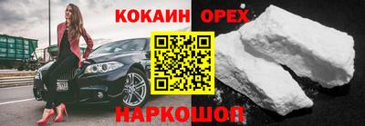 ешки Владивосток