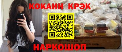 гашишное масло Владикавказ