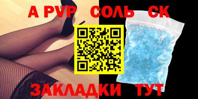 ешки Владивосток