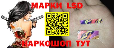 ешки Владивосток