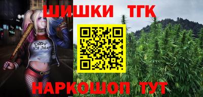 гашишное масло Владикавказ