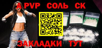 ешки Владивосток