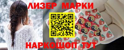 ешки Владивосток