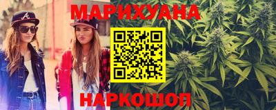 гашишное масло Владикавказ