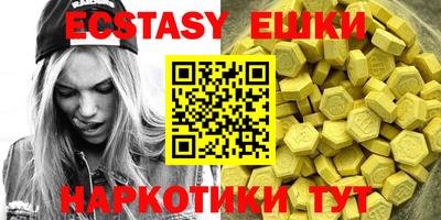 гашишное масло Владикавказ