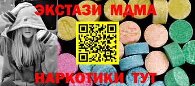 экстази Владимир