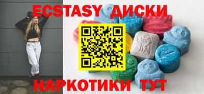экстази Владимир