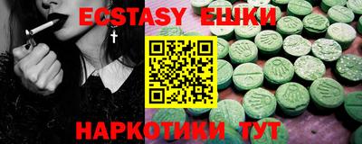 экстази Владимир