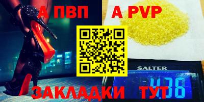 ешки Владивосток