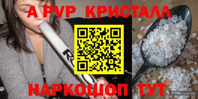 гашишное масло Владикавказ