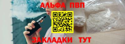 гашишное масло Владикавказ