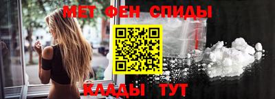 2c-b Вязьма