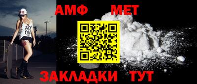 первитин Вязники