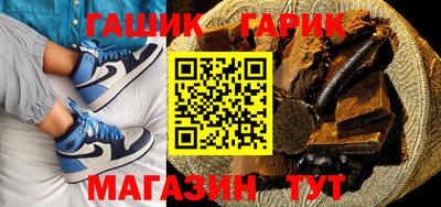 гашишное масло Владикавказ