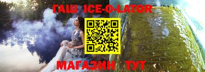 ешки Владивосток