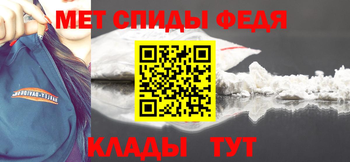 МЕТАМФЕТАМИН кристалл Карталы