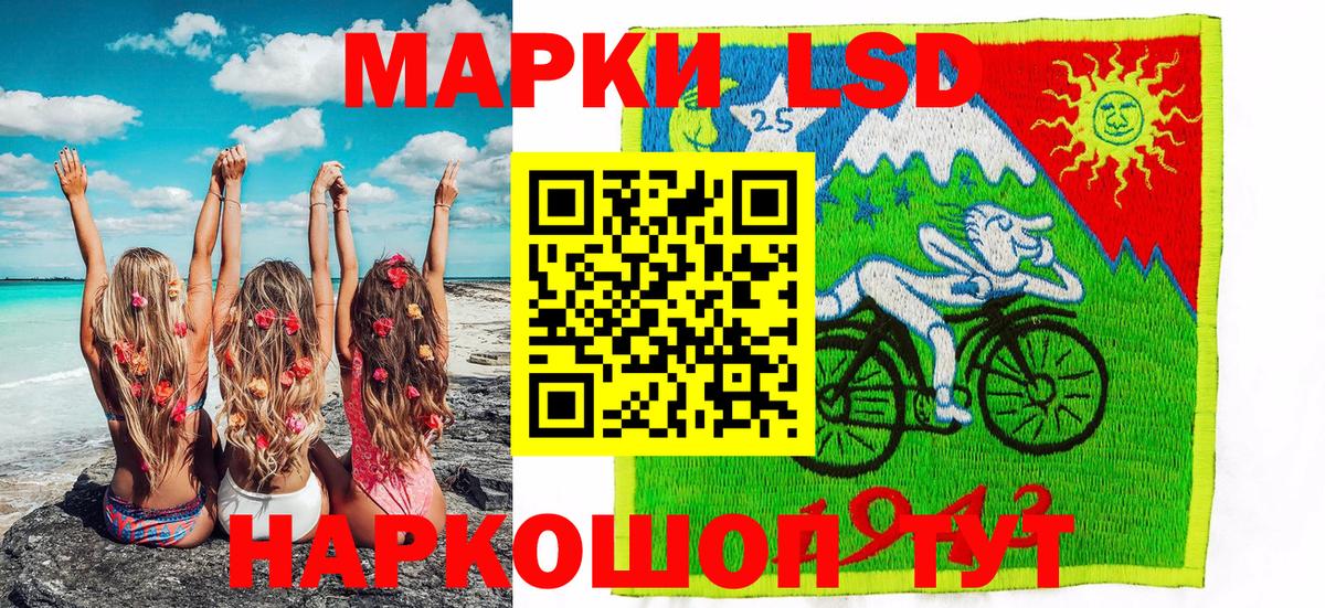 Карталы  Марки N-bome  Вход с VPN  Наркотические марки 1,5мг 