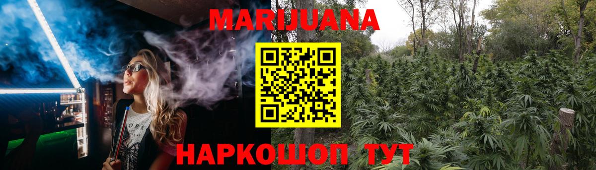 Шишки марихуана Amnesia  Вход с VPN  Бошки марихуана VHQ  Карталы 